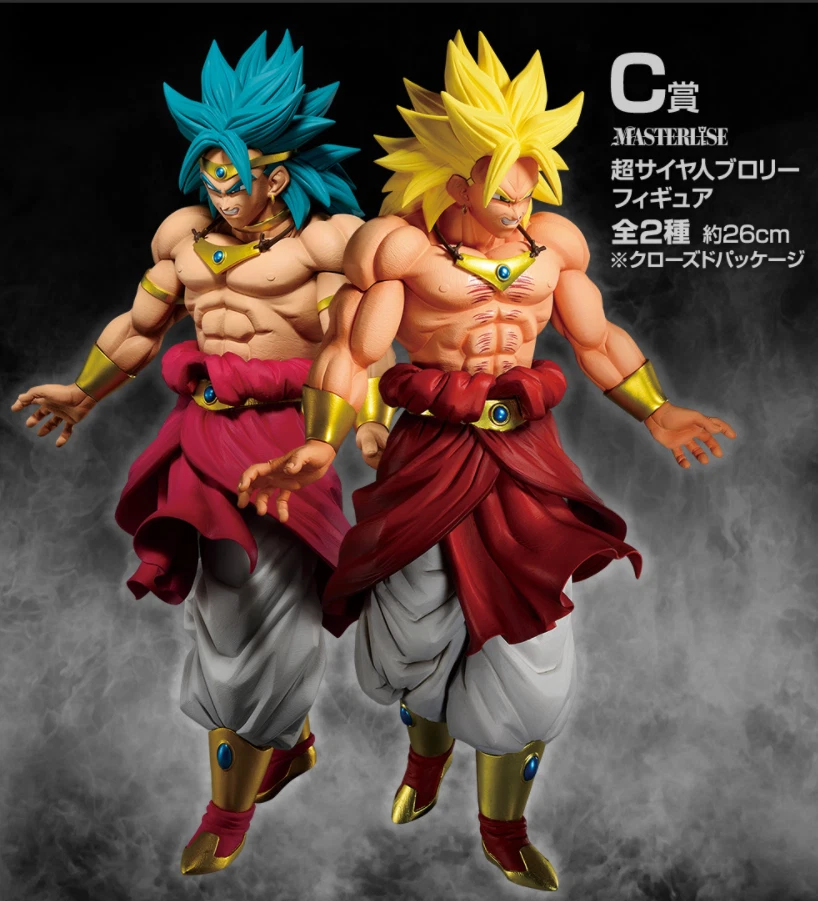Dragon Ball Super: Broly Online