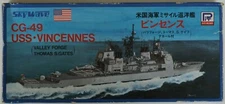 Pit-Road (Skywave) SW41 1/700 CG-49 U.S.S. Vincennes model kit