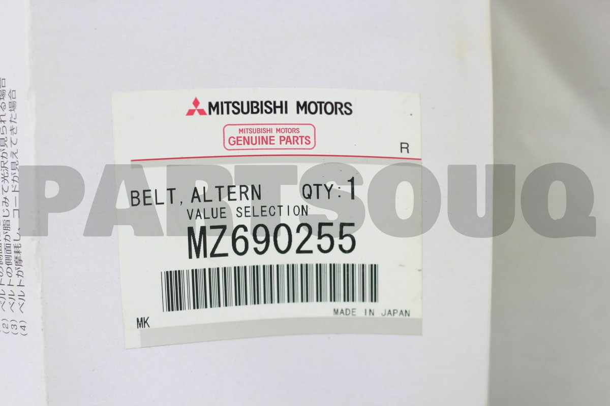 MZ690255 Genuine Mitsubishi BELT,ALTERNATOR& OTHERS | eBay