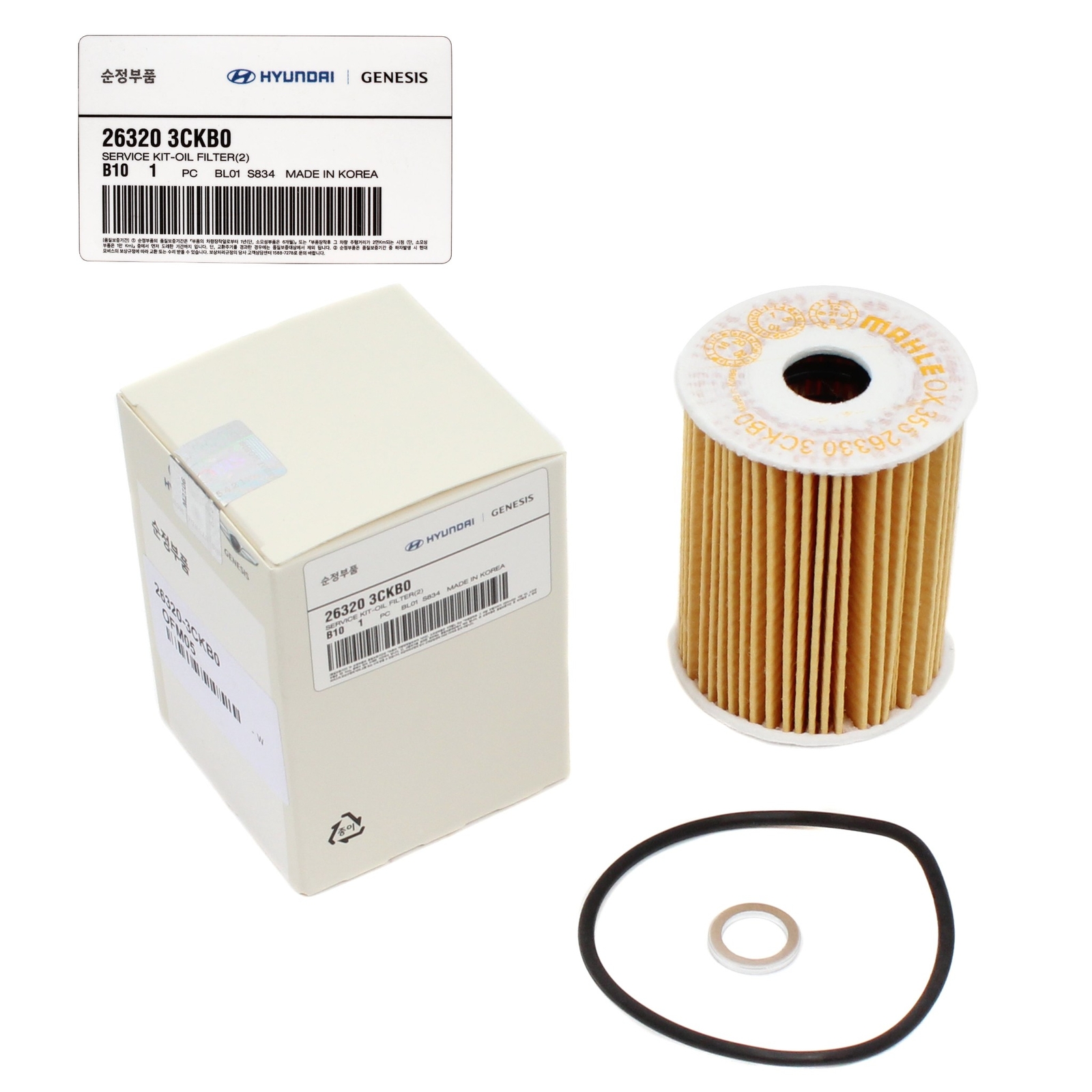GENUINE 263203CKB0 Oil Filter for Hyundai Genesis GV80 Sedan eBay