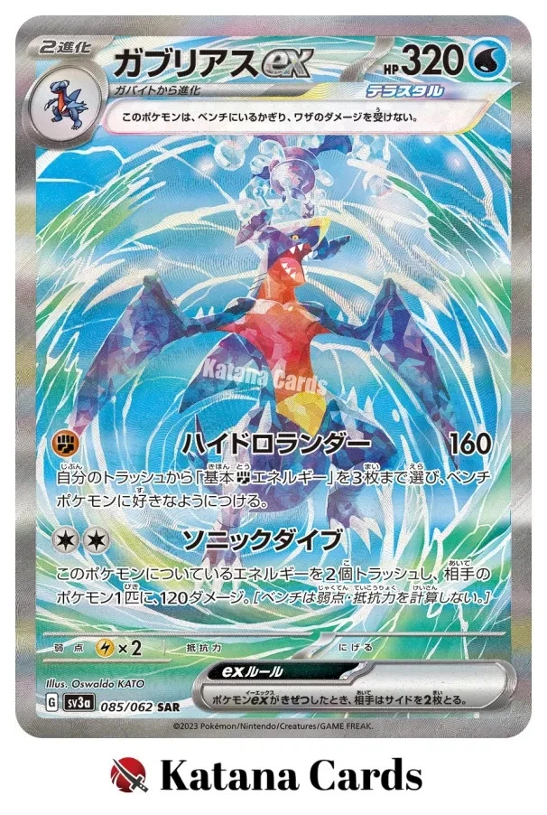 Garchomp Ex 085/062 Sv3a: Raging Surf for sale | eBay