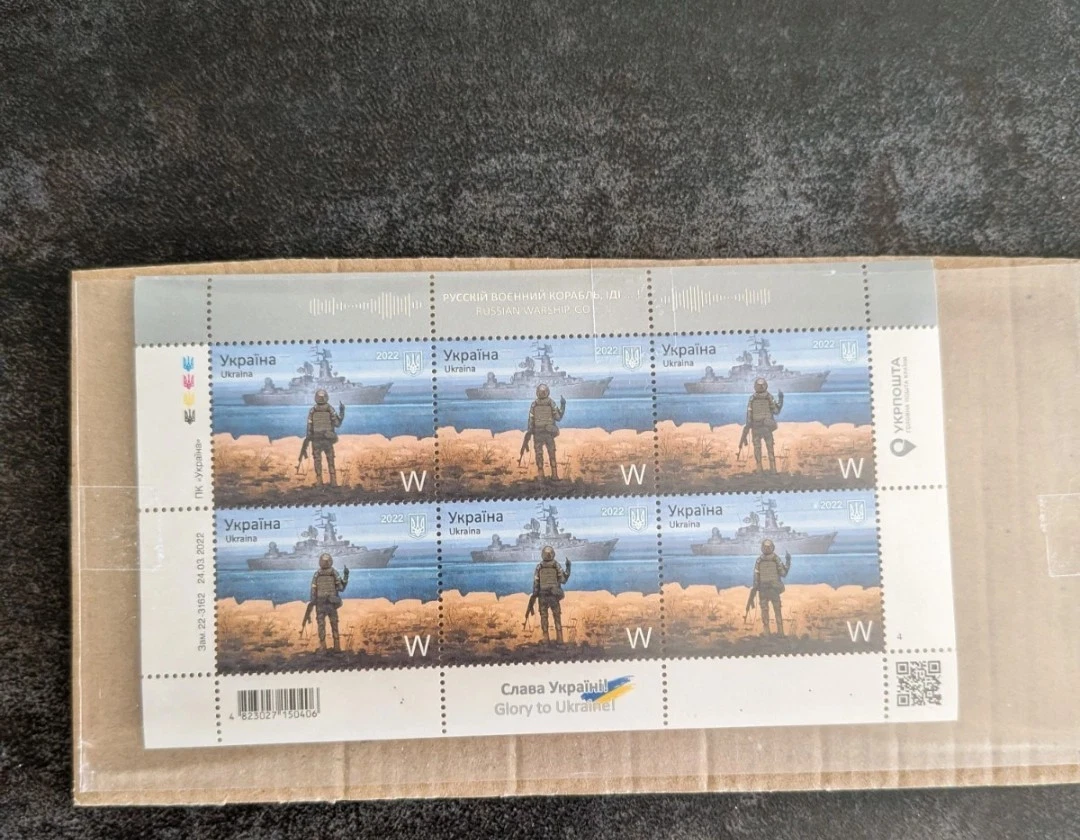 UKRAINE 3in1 BRIEFMARKE F + POSTKARTE BRIEFUMSCHLAG KRIEGSSCHIFF In