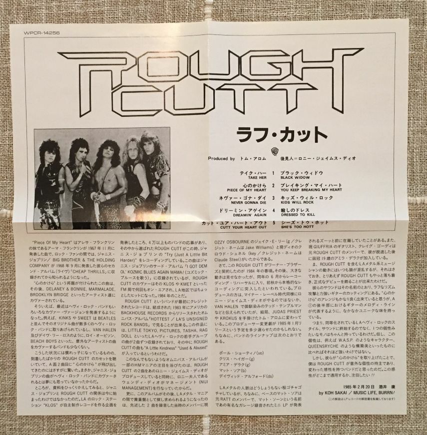 Rough Cutt - S/T (Japan CD w/OBI) WPCR-14256 Paul Shortino Rough Cutt - S/T (Japan CD w/OBI) WPCR-14256 Paul Shortino
