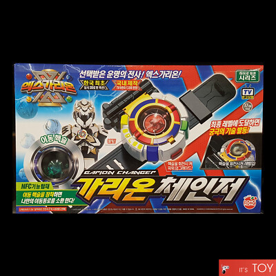 X-Garion GARION CHANGER Wrist Watch Arm band Summon Device Toy