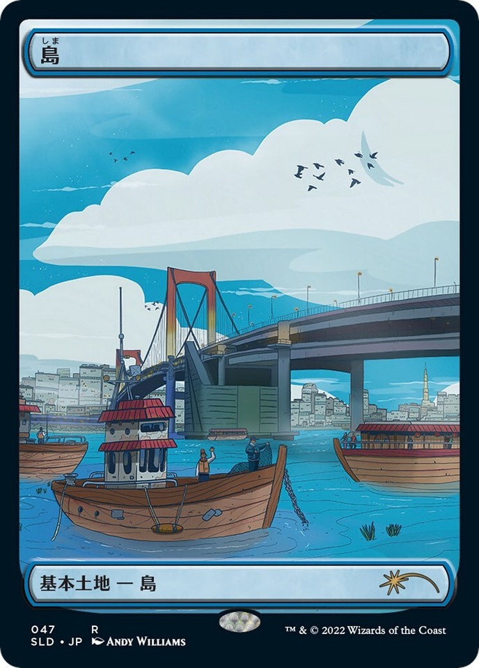 Island 47 Secret Lair Drop for sale | eBay