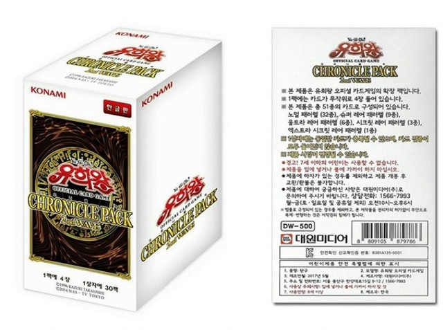 Yugioh Cards th Anniversary Pack 2nd Wave Booster Box ap Kr Korean Ver Yu Gi Oh Sealed Booster Packs Toys Hobbies