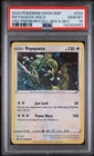 2024 POKEMON RAYQUAZA SWSH029 BLACK STAR PROMO SEA & SKY COSMO HOLO PSA 10