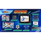 Captain Tsubasa 2 World Fighters Super Limited Edition (PlayStation 5) [Presale]