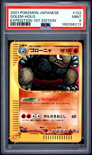 2001 Golem Holo 122/128 1st Edition Expedition Pokemon Japanese PSA 9