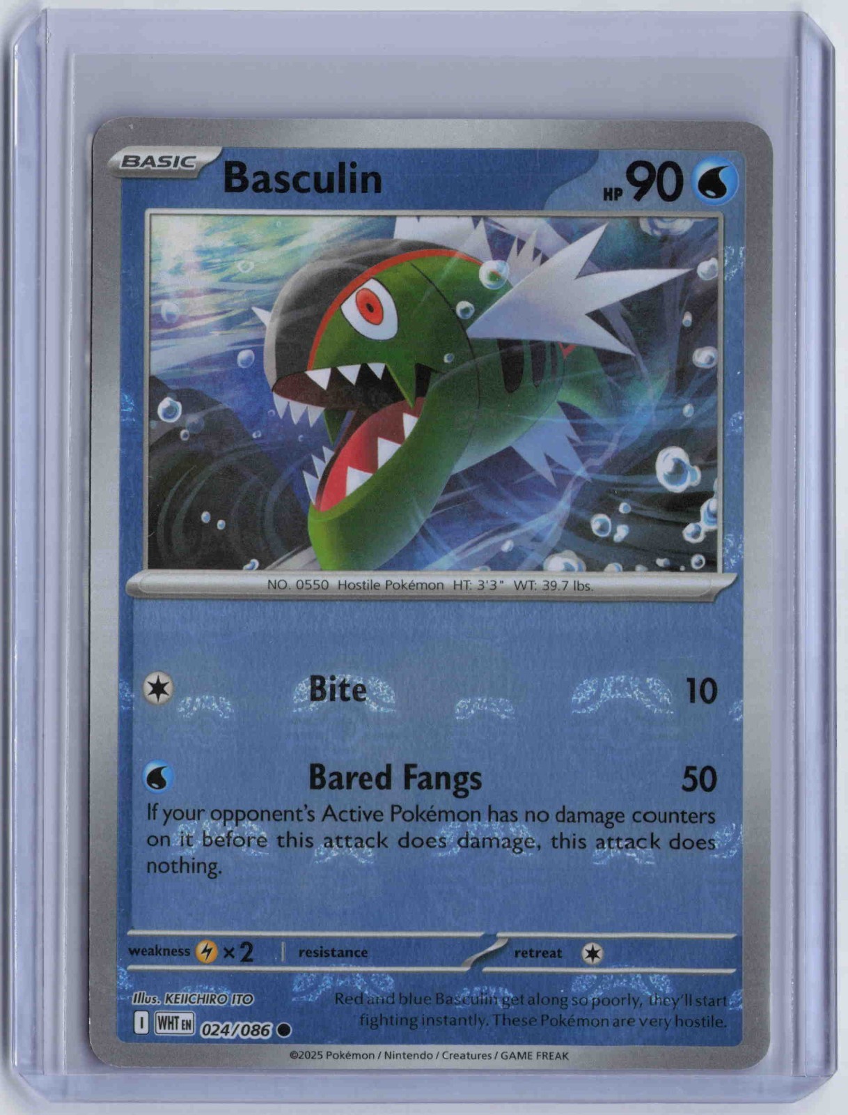 Basculin (Master Ball Pattern) Common SV: White Flare 024/086 NM