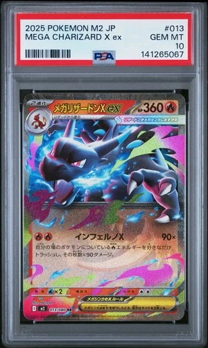 2025 POKEMON JAPANESE M2-INFERNO X #013 MEGA CHARIZARD X EX PSA 10