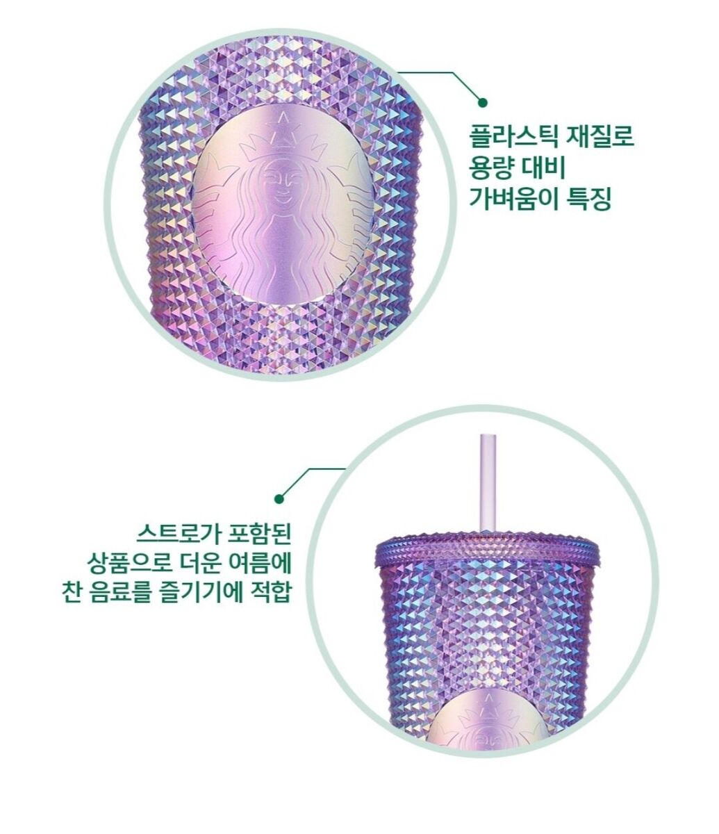 STARBUCKS 2022 Summer 1 purple hologram Stud Cold Cup 710ml STARBUCKS 2022 Summer 1 purple hologram Stud Cold Cup 710ml