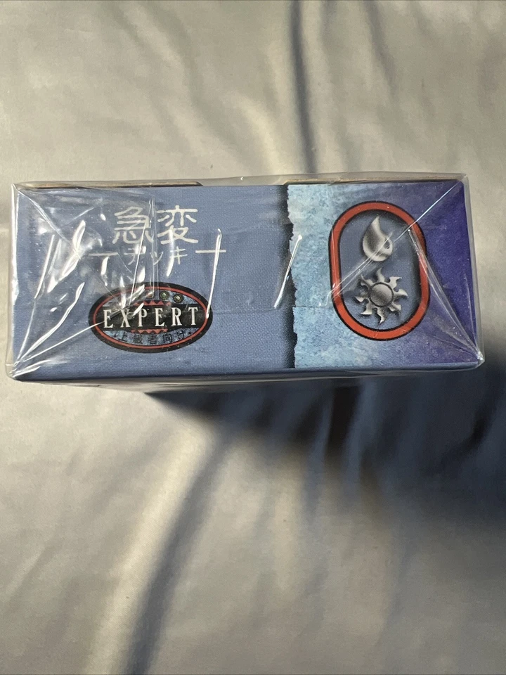 Magic the Gathering Prophecy Theme Deck: Turnaround - Sealed Mint CHINESE - Image 3 of 4