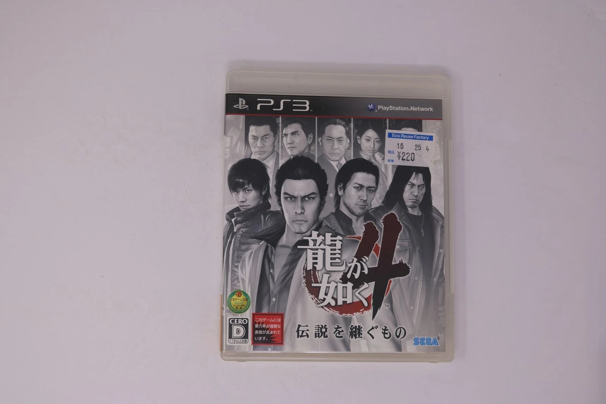 Video Games Yakuza 4 for sale | eBay