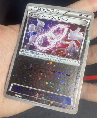 Pokemon Karte Japanisch - Mewtwo Spirit Link 133/171 Reverse Holo - THE BEST OF XY
