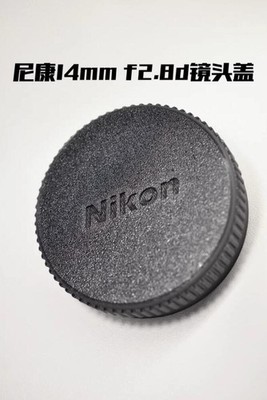3D Print Front Lens Cap For NIKON MF AF FISHEYE-NIKKOR 14mm F2.8D ED