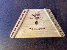 Vintage The Music Maker Nepenenoyka Lap Harp Zither Instrument Wood 15 strings