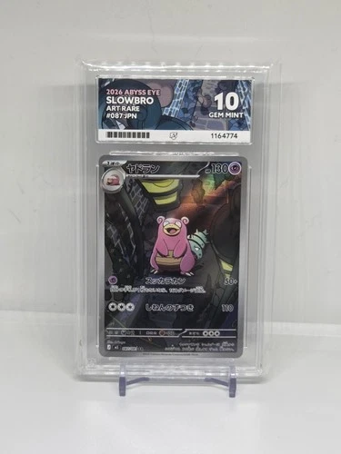 Ace 10 Slowbro 087/081 Abyss Eye AR Art Rare Japanese Pokémon Card