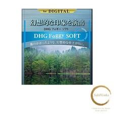 New MARUMI Soft Filter 49mm DHG Foggy Soft 49mm Soft Effect Made in Japan