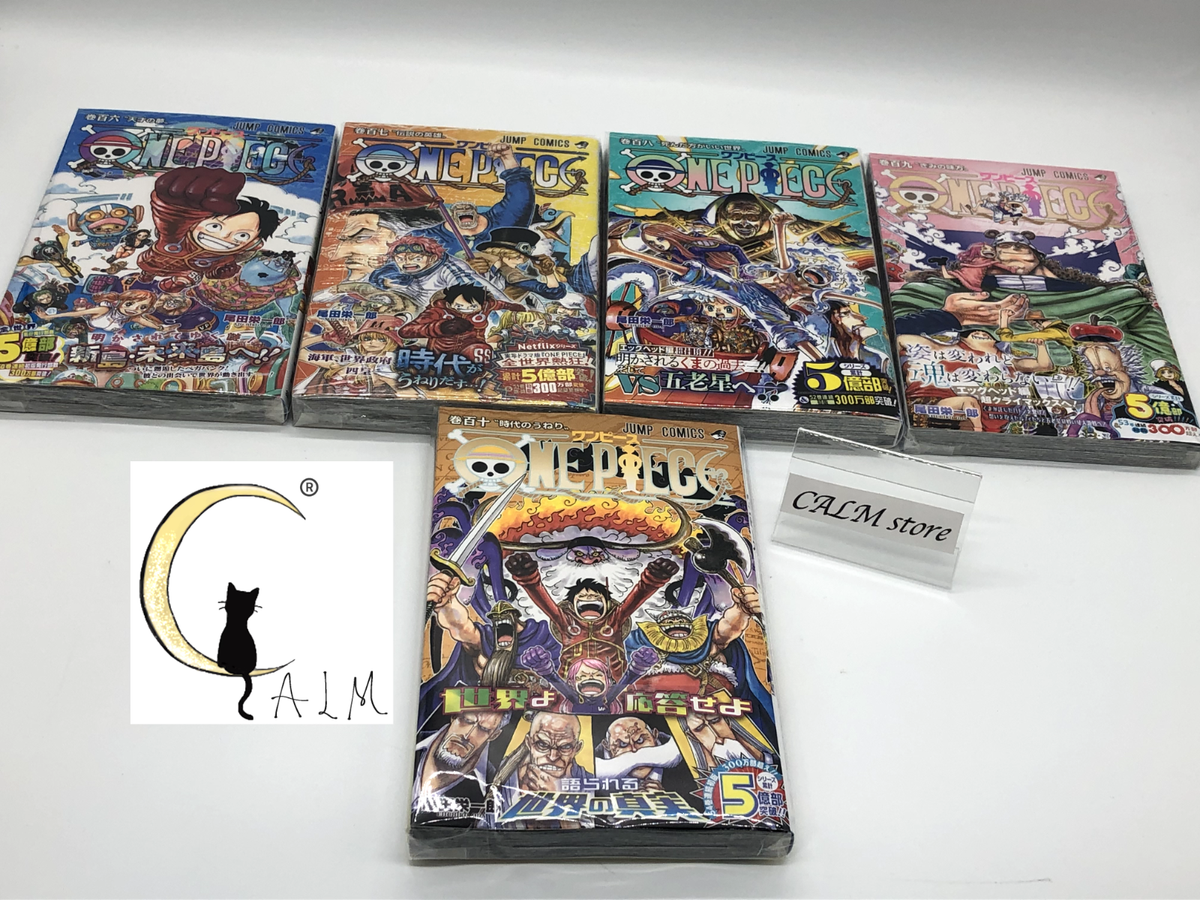 One Piece Manga Vol. 106, 107, 108, 109, 110 Set - Japanese One Piece Manga Vol. 106, 107, 108, 109, 110 Set - Japanese