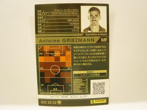 Panini WCCF 2014-15 SOC Antoine Griezmann 1991 France No.7 Atletico de Madrid - Picture 4 of 6