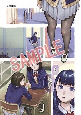 Miru Tights Tribute Illust Book Art Book Truss Yomu B5/104P Doujinshi