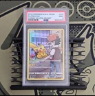 Pokemon Pikachu 241/236 Secret Rare Sun & Moon Cosmic Eclipse PSA 9