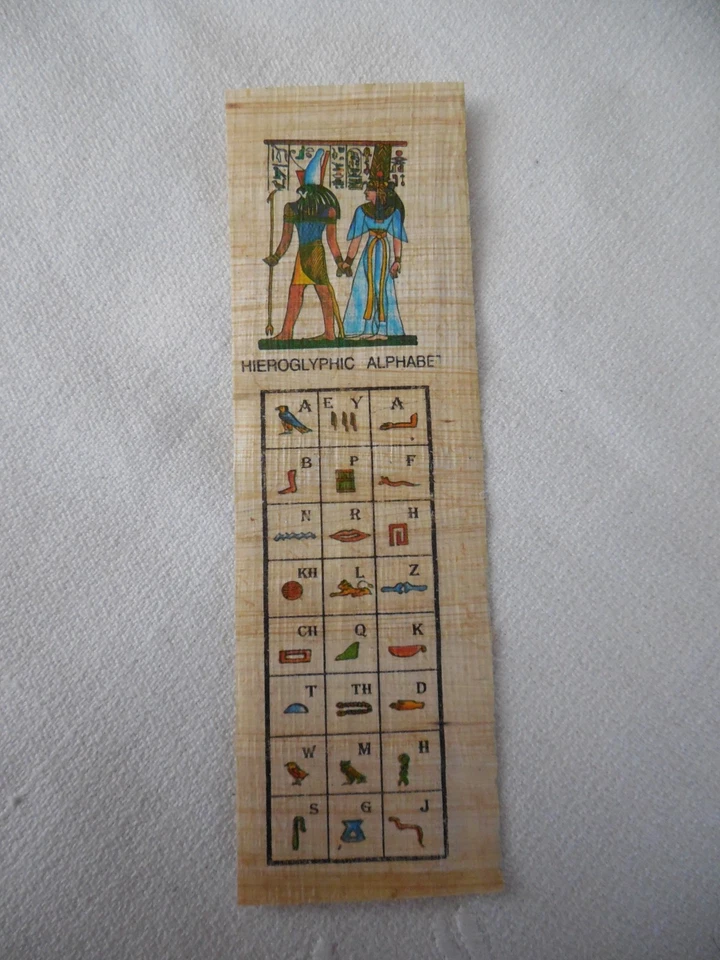 Marque page en papyrus décor Egyptien - Photo 1/1