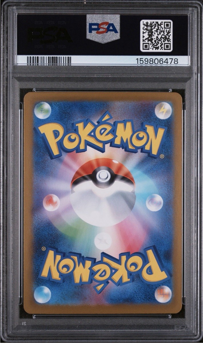 Mega Charizard X ex 116/080 M2: Inferno X Holo (Japanese) for sale