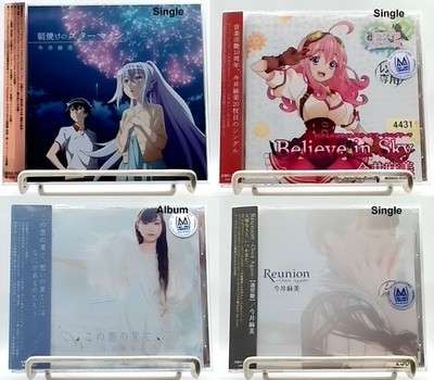 Asami Imai CD 3-single/Album 4 SET OBI Anime Game Plastic Memories Corpse Party