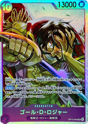 Gol.D.Roger OP13-064 SR Carrying on His Will One Piece Card