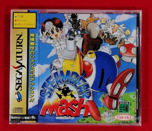 Steamgear Mash Sega Saturn Takara New NIB Unused Japan Import NTSC-J T-10301G