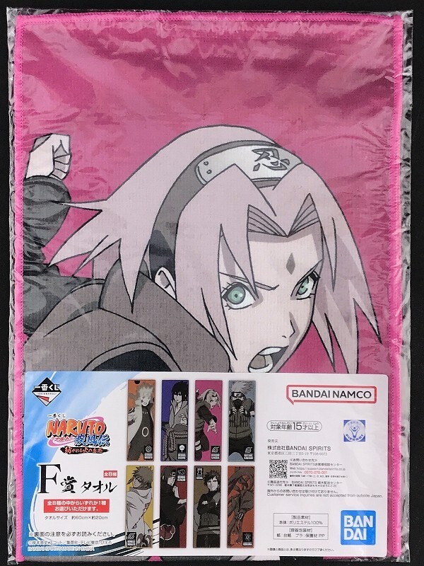 Naruto Shippuden Towel Ichiban Kuji F Prize Sakura Haruno New | eBay