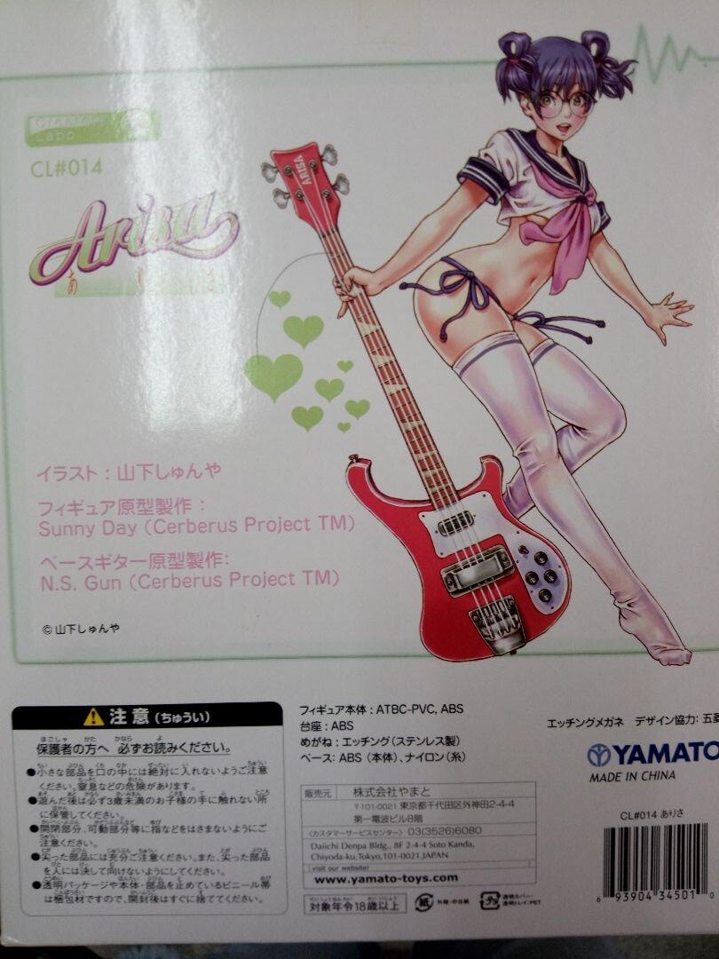 山下しゅんやフィギュア Arisa Another Color CL#014 Yamato CREATORS