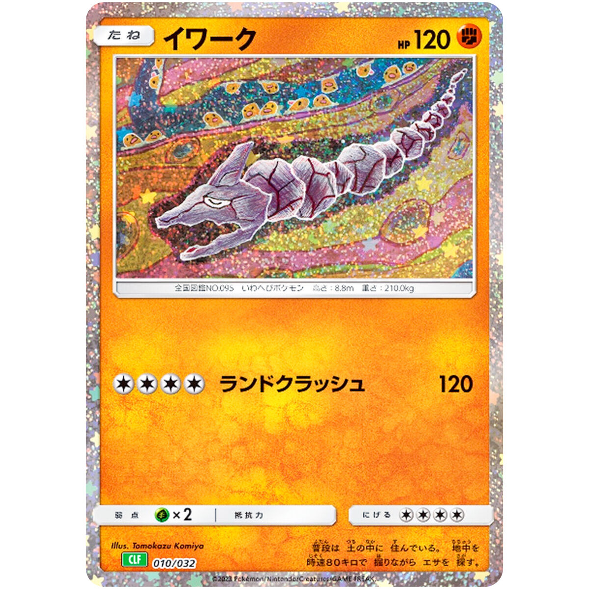 Pokémon Card Game CLF 010/032 Onix