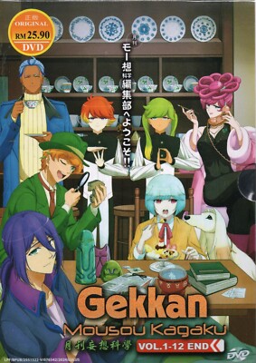 Anime DVD Delusional Monthly Magazine Complete TV Series Vol.1-12 End Eng Sub