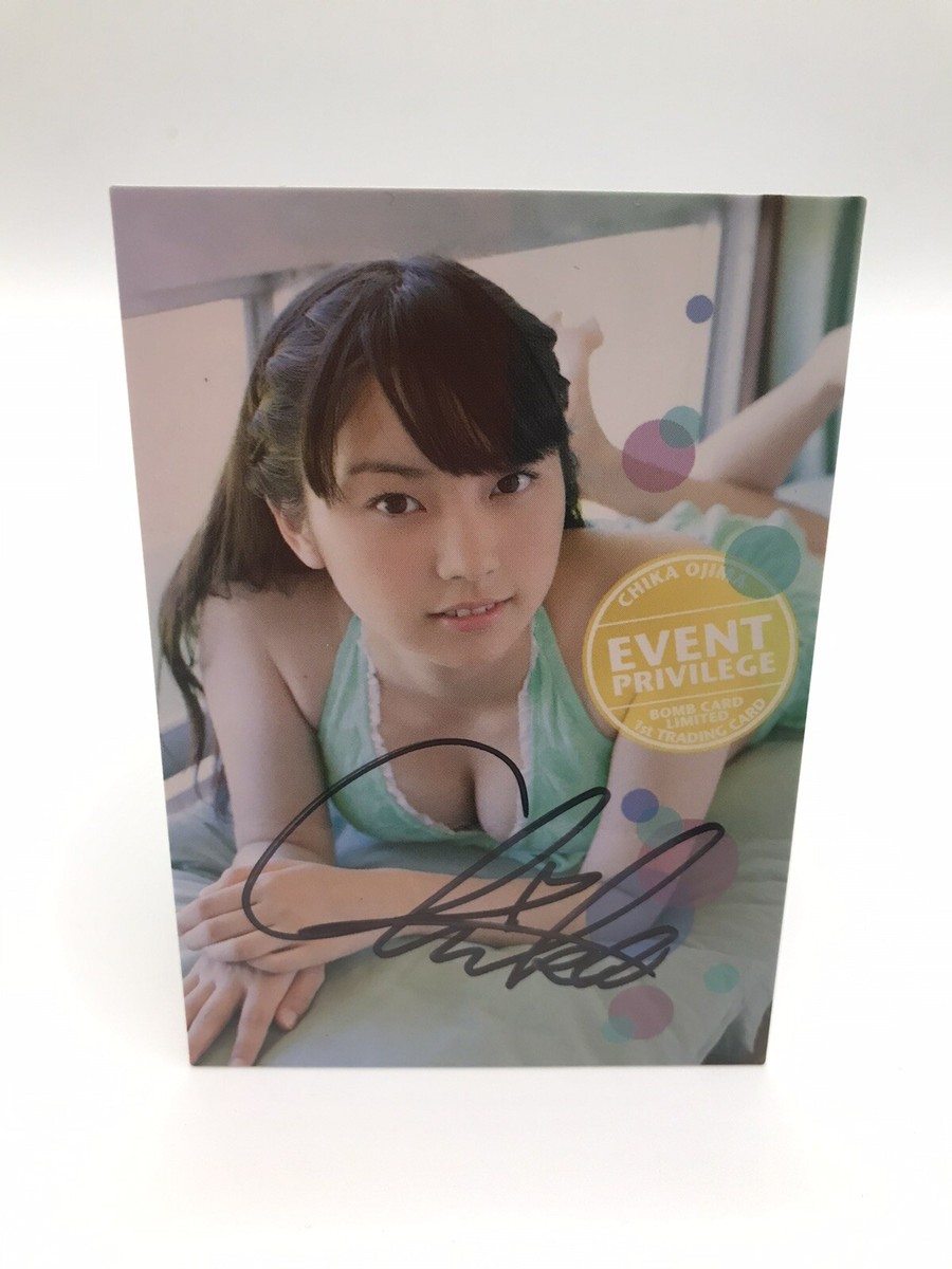 Chika Ojima Japanese Idol Event Privilege Trading Card Bomb Signed