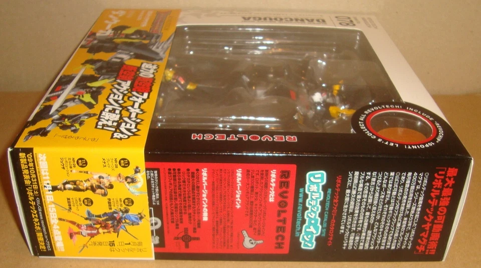REVOLTECH YAMAGUCHI 078 SUPER MACHINE BEAST GOD DANCOUGA KAIYODO 2009 - Immagine 3 di 4