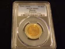 1992   10Rbl      KAZARA            Russia       PCGS MS 63