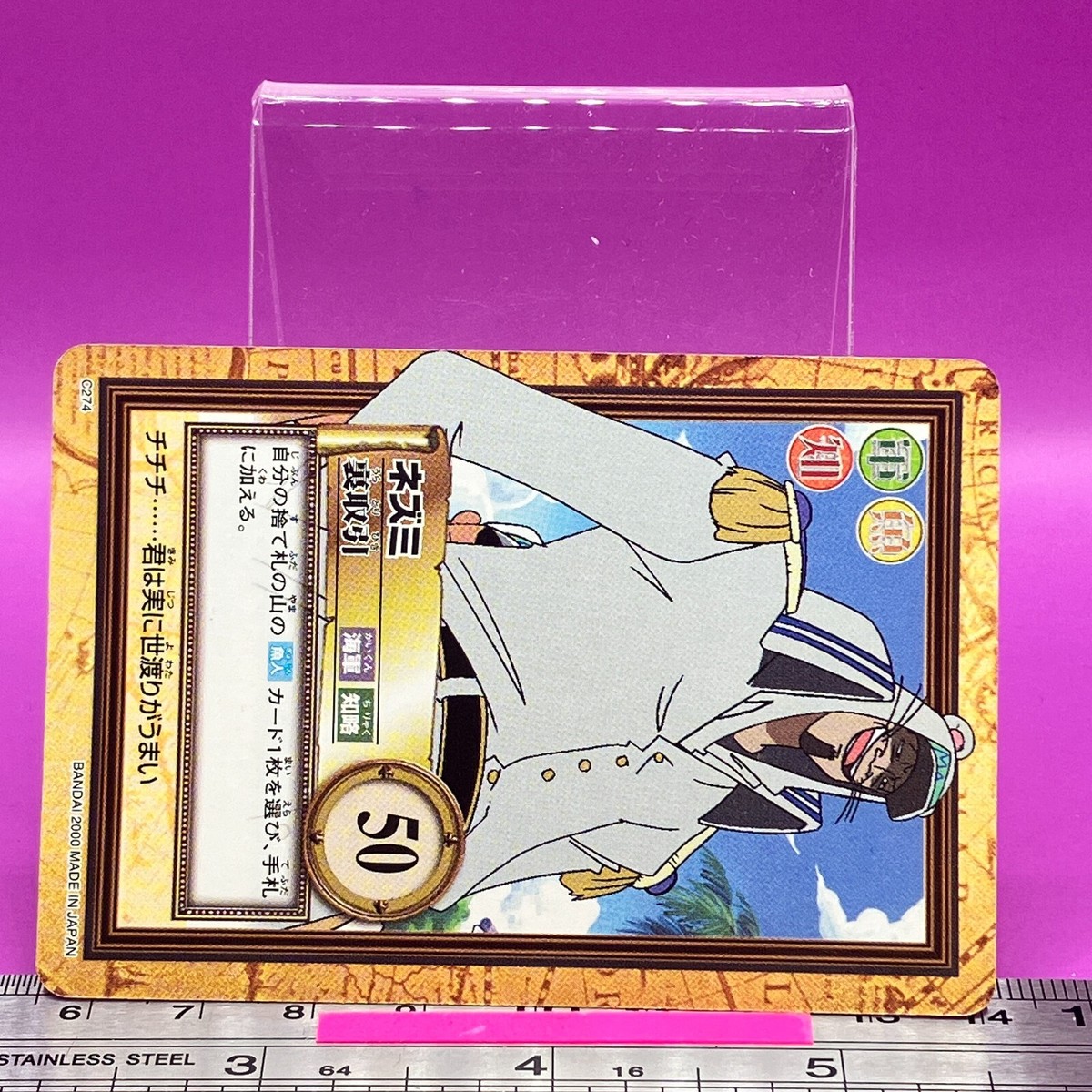 Nezumi C274 One Piece Carddass Hyper Battle 2000 BANDAI Anime TCG