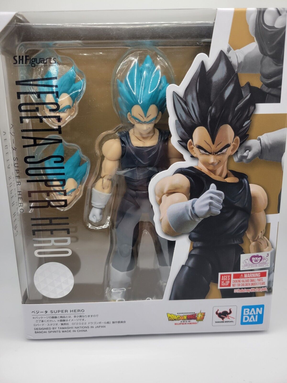 TAMASHII NATIONS - Vegeta Super Hero Dragon Ball Super: Super Hero, Bandai  Spirits SHFiguarts