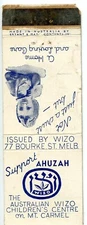 AHUZAH Australian Wizo Childrens Center. Melbourne, Australia Matchbook