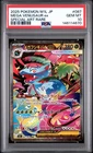 2025 POKEMON JPN M1L-MEGA BRAVE SPECIAL ART RARE #087 MEGA VENUSAUR EX PSA 10