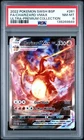 2022 Charizard Vmax 261 Sword & Shield Ultra Premium Collection Pokemon PSA 8