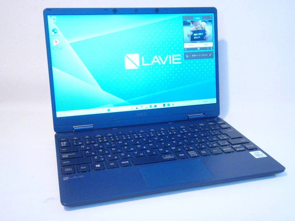 NEC Laptops and Netbooks for sale | eBay
