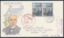 Japan 1985 Mi. 1640, 150. Geb. Hisoka Maeshima, Nippon FDC F.D.C. gelaufen