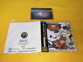 Neo Geo SNK STAKES WINNER   Neogeo  AES SNK SUPER RARE!