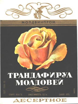 Soviet Moldavia Moldova Moldavie  USSR Trandafirul Moldovei Vino Wine Label NEW