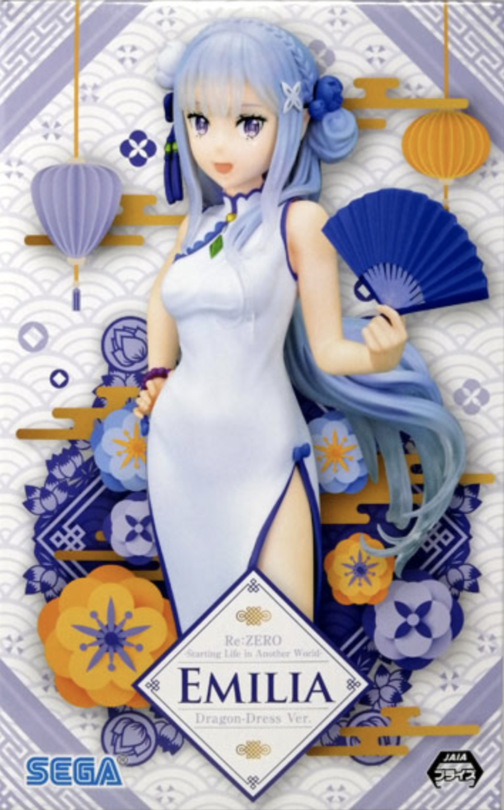 Re:Zero -Starting Life in Another World- Emilia -Hanfu- 1/7 Scale
