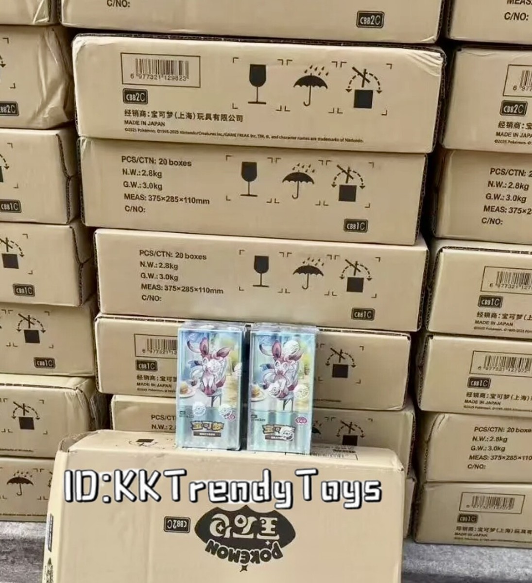 NEW Pokemon TCG S-Chinese Horizons Gem Pack Vol.2 CBB2C Booster